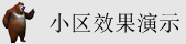 华为北京官方维修网点
